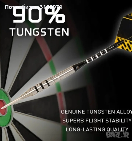 90% tungsten професионални стрели за дартс, 22гр, снимка 1