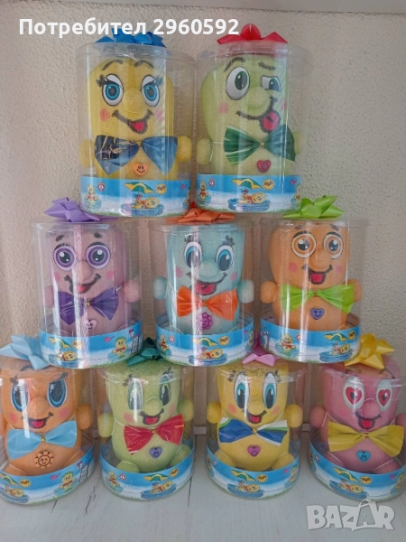 Чичко тревичко - класически модел, снимка 1