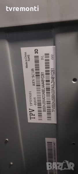 LED подсветка за дисплей TPT550J1-HJ05 REV.SC1D за телевизор Philips модел 55PFS6609/12, снимка 1