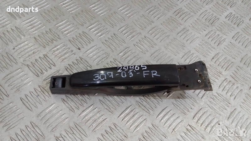 Дръжка врата Peugeot 307 2003г.(предна дясна)	, снимка 1