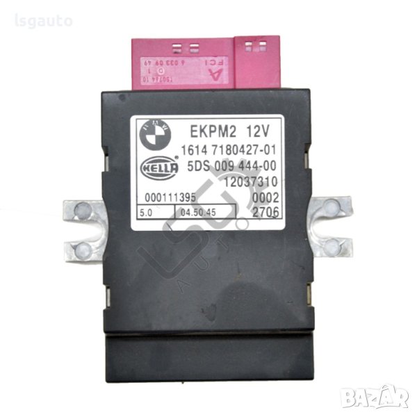 Контрол модул горивна помпа BMW 5 Series (E60,E61) 2003-2010 ID:105519, снимка 1