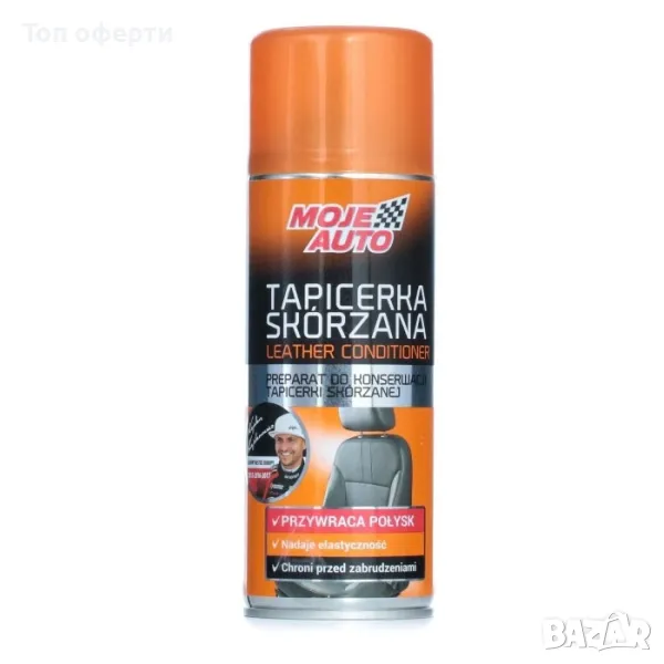 Препарат за почистване на кожа Амтра - 400мл, снимка 1