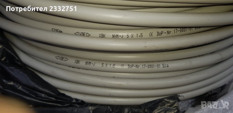 Кабел 5×1,5, снимка 1