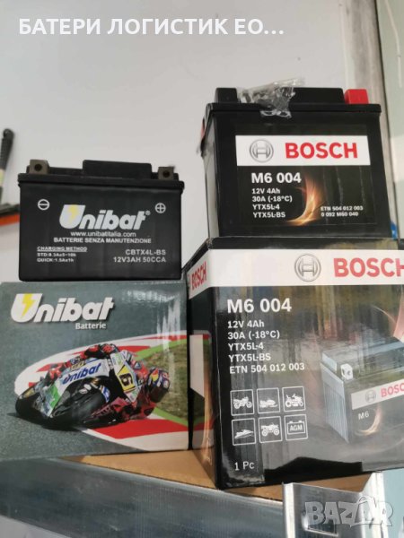 АКУМУЛАТОРИ за МОТОРИ - изпращаме до всяка точка на страната!, снимка 1