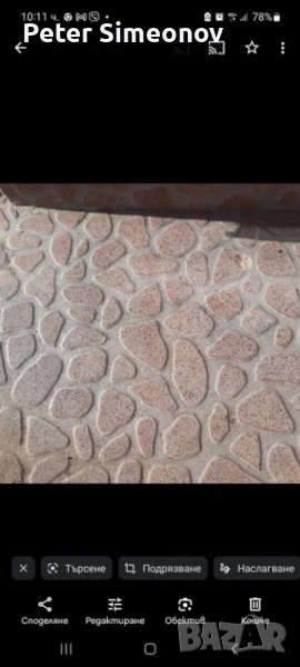 Гранитогрес етър кафяв 33х33, снимка 1