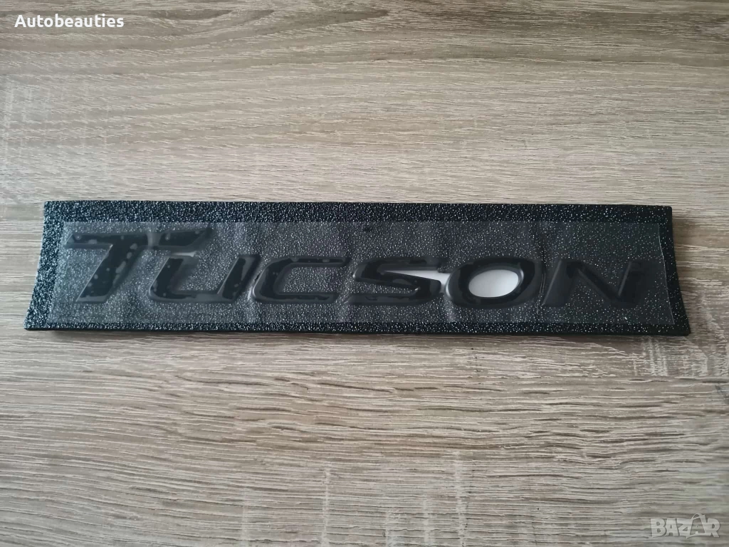 черен надпис Hyundai Tucson, снимка 1