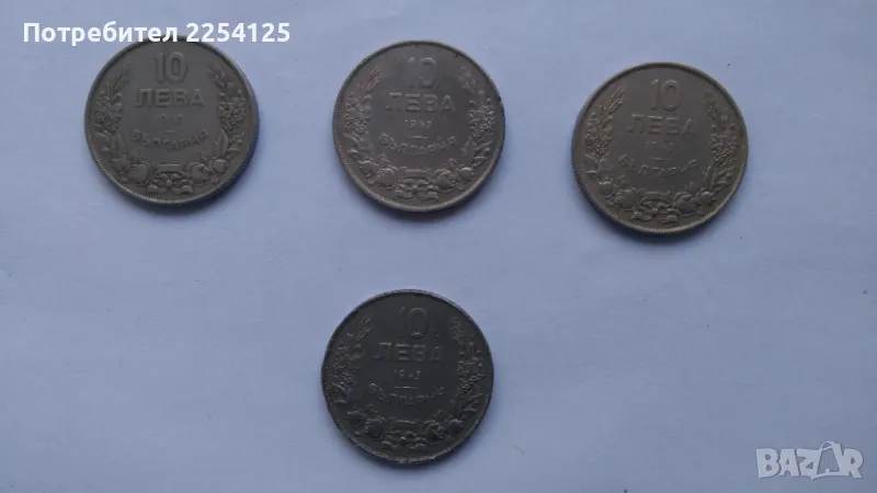 нумизматика, снимка 1