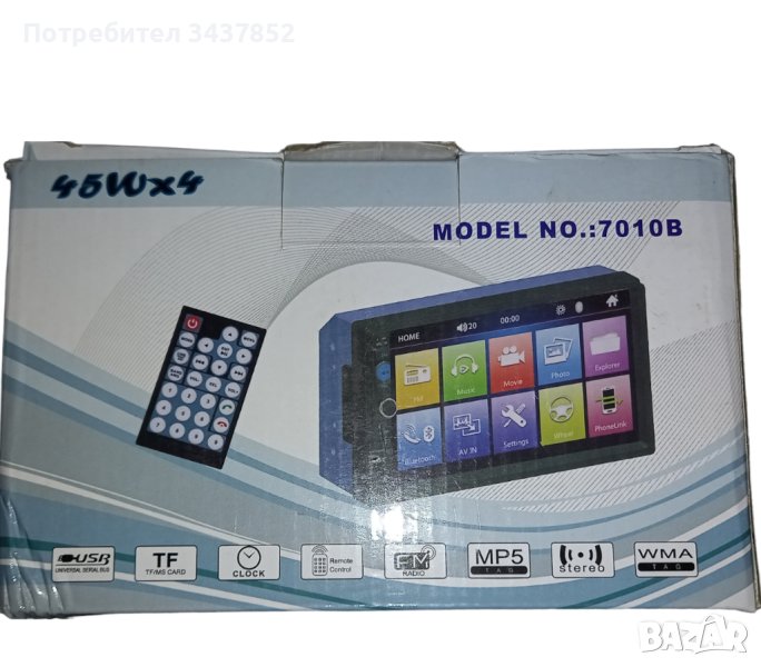 Мултимедия MP5 плейър 7010B Bluetooth V2.0 Автомобилен аудио + КАМЕРA, снимка 1