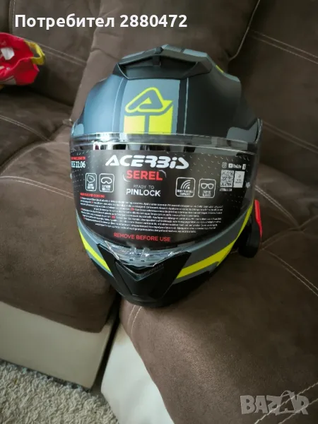acerbis serrel отваряща се каска, снимка 1