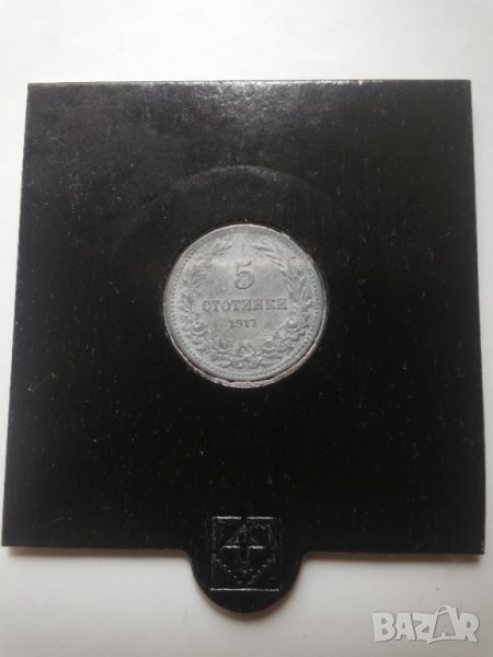 5 стотинки 1917г., снимка 1