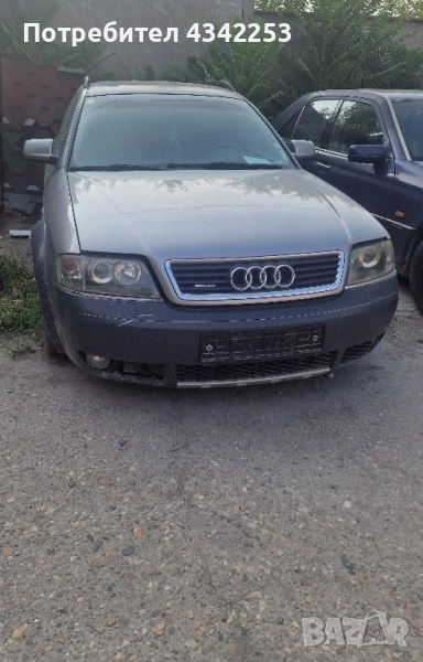 Ауди , снимка 1