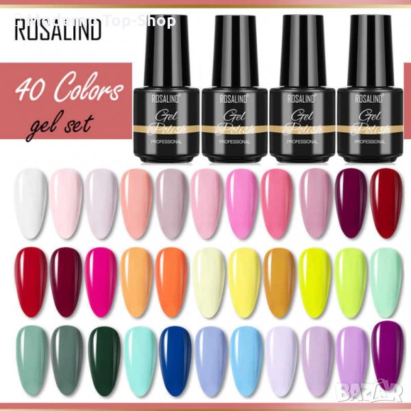 ROSALIND Нови 40 цвята гел лак серия Summer Color., снимка 1