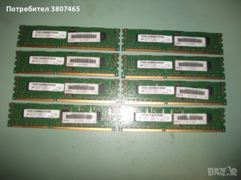 12.Ram DDR3 1600 Mz,PC3-12800R,2Gb,Micron,ECC Registered,рам за сървър.Кит 8 Броя, снимка 1