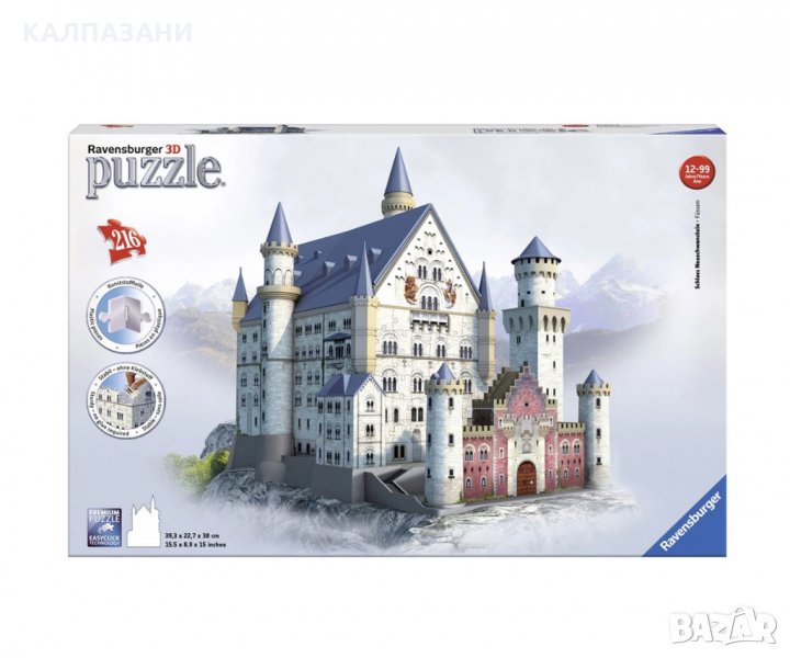 3D Пъзел Ravensburger 216 елемента - Замъкът Нойшванщайн 12573, снимка 1