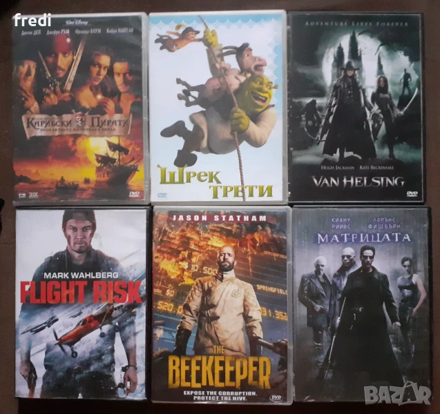 Записани DVD филми със бг субтитри, снимка 1