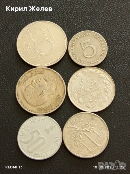 Шест монети от цял свят ПАНАМА, ИНДИЯ,ИРАК за КОЛЕКЦИЯ ДЕКОРАЦИЯ 20682, снимка 1