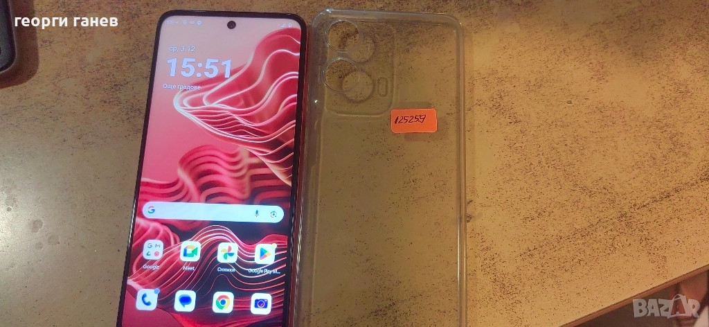 Gsm Motorola G35 5G, снимка 1