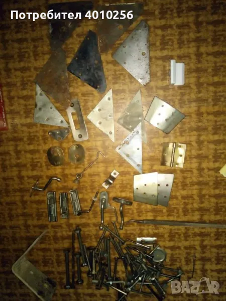 ИНСТРУМЕНТИ И ПОСОБИЯ ЗА ДОМАШНИ МАЙСТОРИ, РЕМОНТИ ПО 10 СТ.+ПОДАРЪЦИ, снимка 1