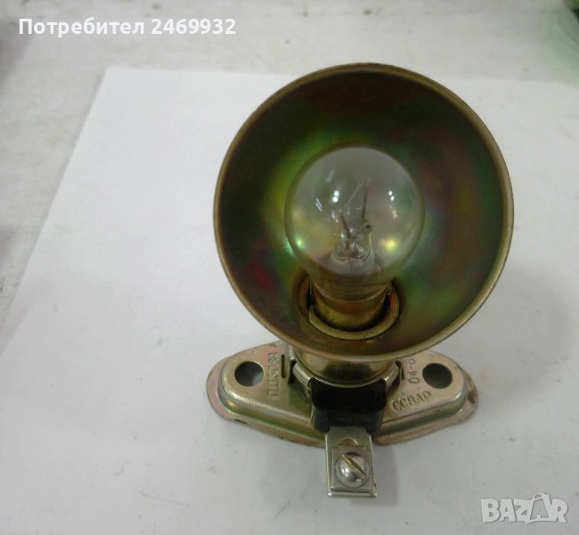 Лампа преден капак  Москвич,Волга,Уаз,ГАЗ-ПД308А РЕТРО СССР-USSR, снимка 1