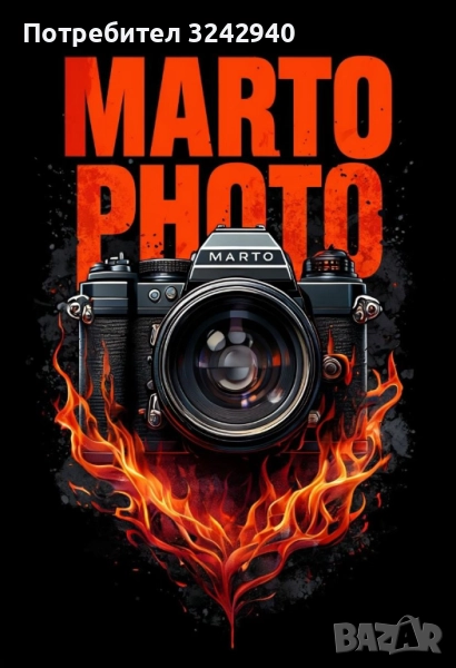 Фотограф , снимка 1