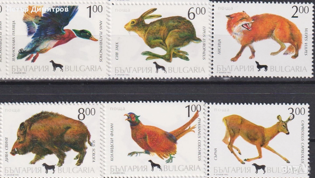 Чисти марки Фауна Дивеч 1993 от България, снимка 1