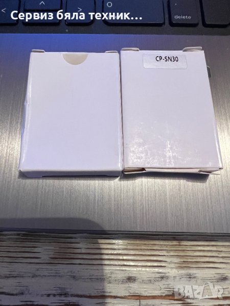 Продавам 1бр. чисто нова батерия 3.70 U 130 mah за Bluetooth Headset Plantronics Explorer 55, снимка 1