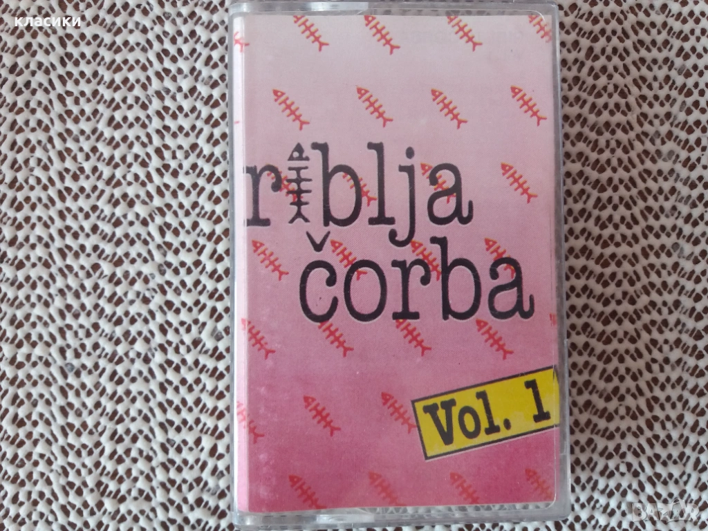 riblja corba., снимка 1