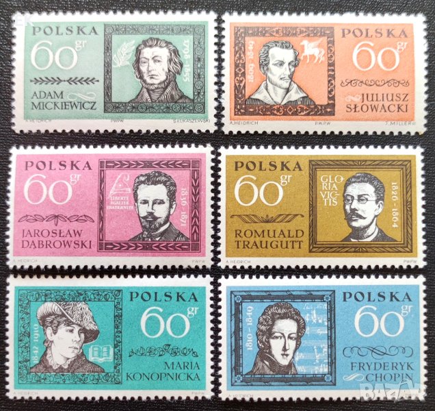 Полша, 1962 г. - пълна серия чисти марки, личности, 4*1, снимка 1