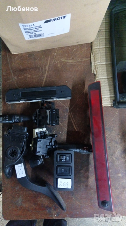 Suzuki Grand Vitara на части, снимка 1