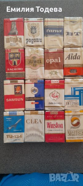 ретро колекция стари кутии от цигари с колекционерска стойност от СОЦ, снимка 1