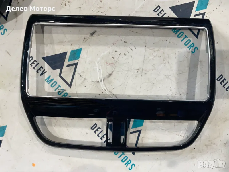 09467-Z01 лайсна рамка около навигация от Jaguar XE 2.0 двигател 204DTD 180 кс., AWD автоматик, снимка 1
