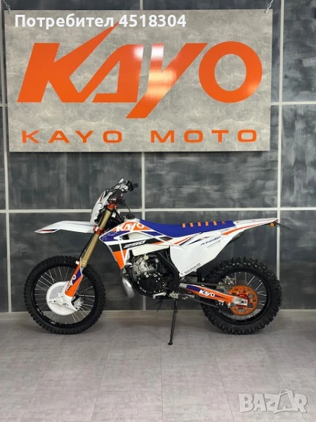Kayo Кросов Мотор-Двутактов Kayo KT250 !НОВ!, снимка 1
