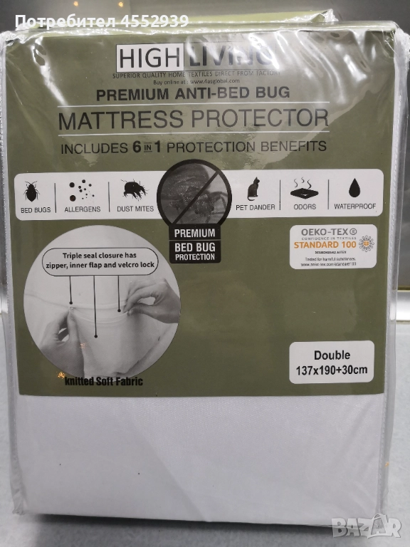 Протектор за матрак , снимка 1