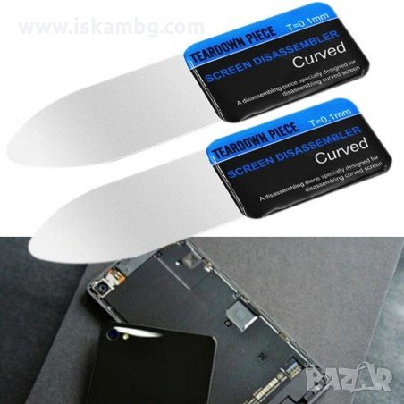 УЛТРА ТЪНЪК УРЕД ЗА СВАЛЯНЕ НА ДИСПЛЕИ И ОТВАРЯНЕ НА ТЕЛЕФОНИ - КОД 3243, снимка 1