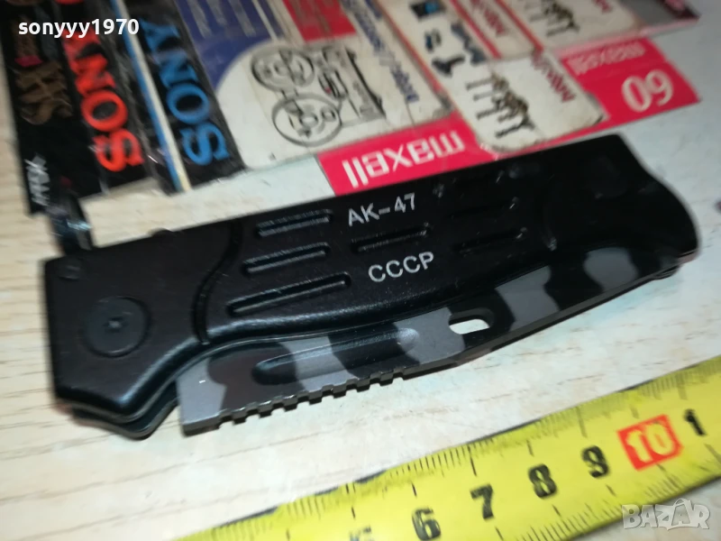 АК-45 СССР НОЖ 1807252004, снимка 1