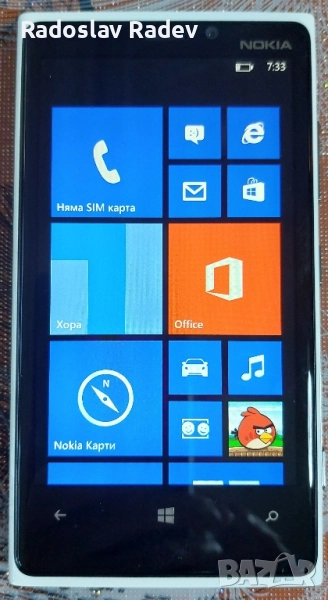Nokia Lumia 920 бял, снимка 1