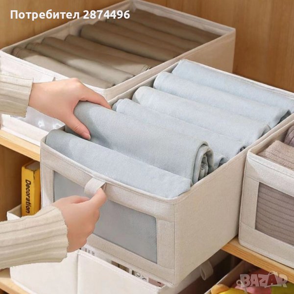 органайзер за гардероб, сгъваема кутия, снимка 1