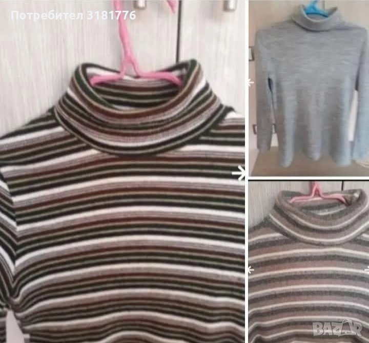 Дамско поло., снимка 1