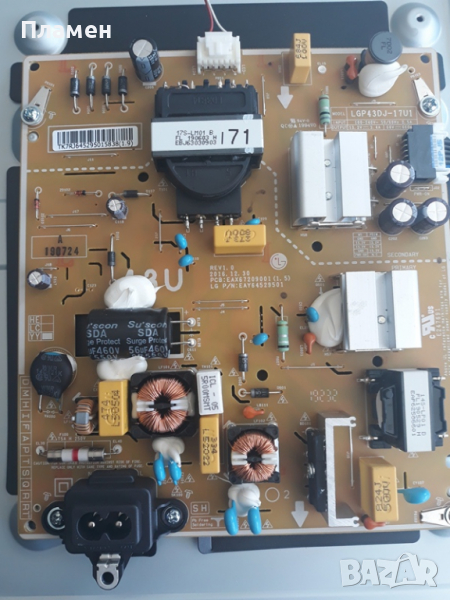 Захранване EAX67209001, снимка 1