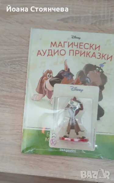 продавам 1бр , снимка 1