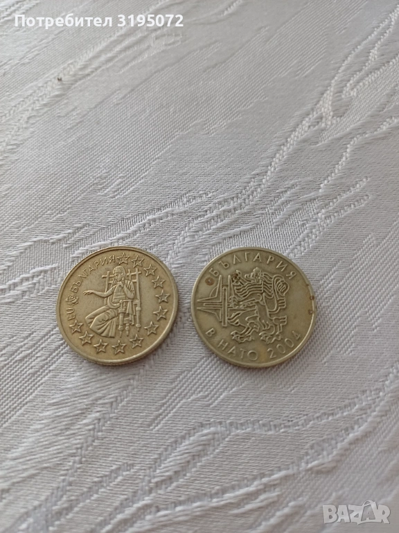 Продавам две монети България в НАТО ,България вЕС, снимка 1