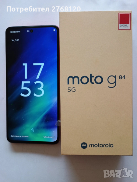 Motorola g84 нов телефон с касова бележка, снимка 1