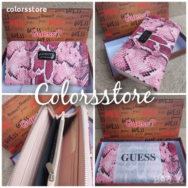 Портмоне  Guess-SG66da, снимка 1