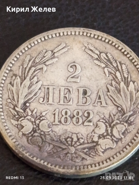 Сребърна монета 2 лева 1882г. Княжество България Александър първи 42210, снимка 1