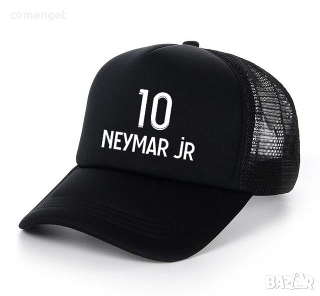 НОВО! NEYMAR JR / НЕЙМАР фен шапки, тип trucker!, снимка 1