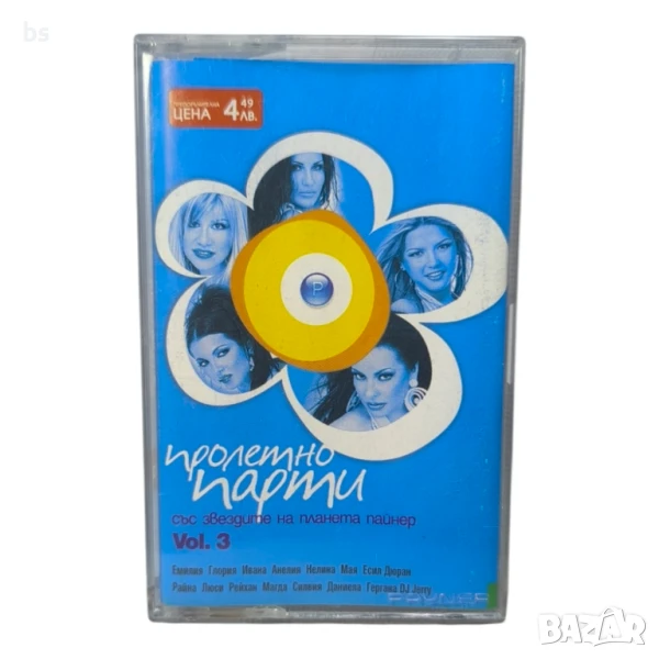 Пролетно парти Vol. 3 2004г. Аудио касета , снимка 1