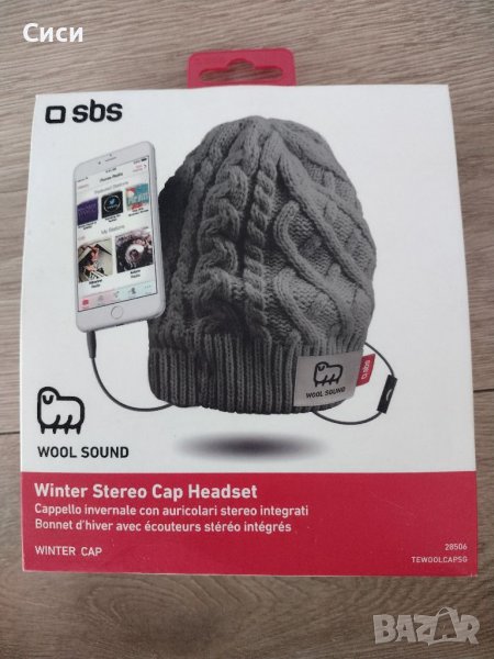 Стерео шапка, снимка 1