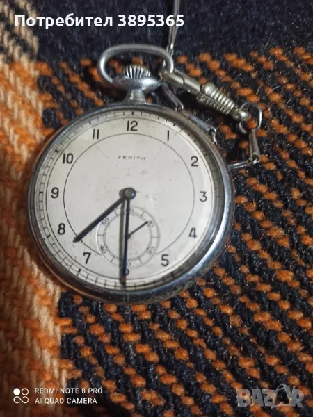 Джобен часовник Зенит, снимка 1