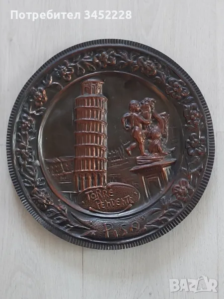 пано медно за ценители 29см , снимка 1