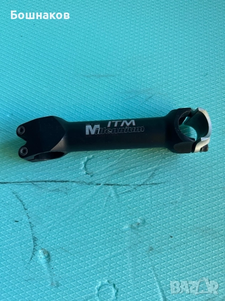 Лапа itm, снимка 1